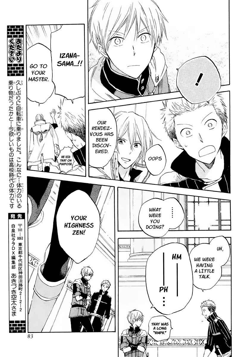 Chapter 21 - Page 25