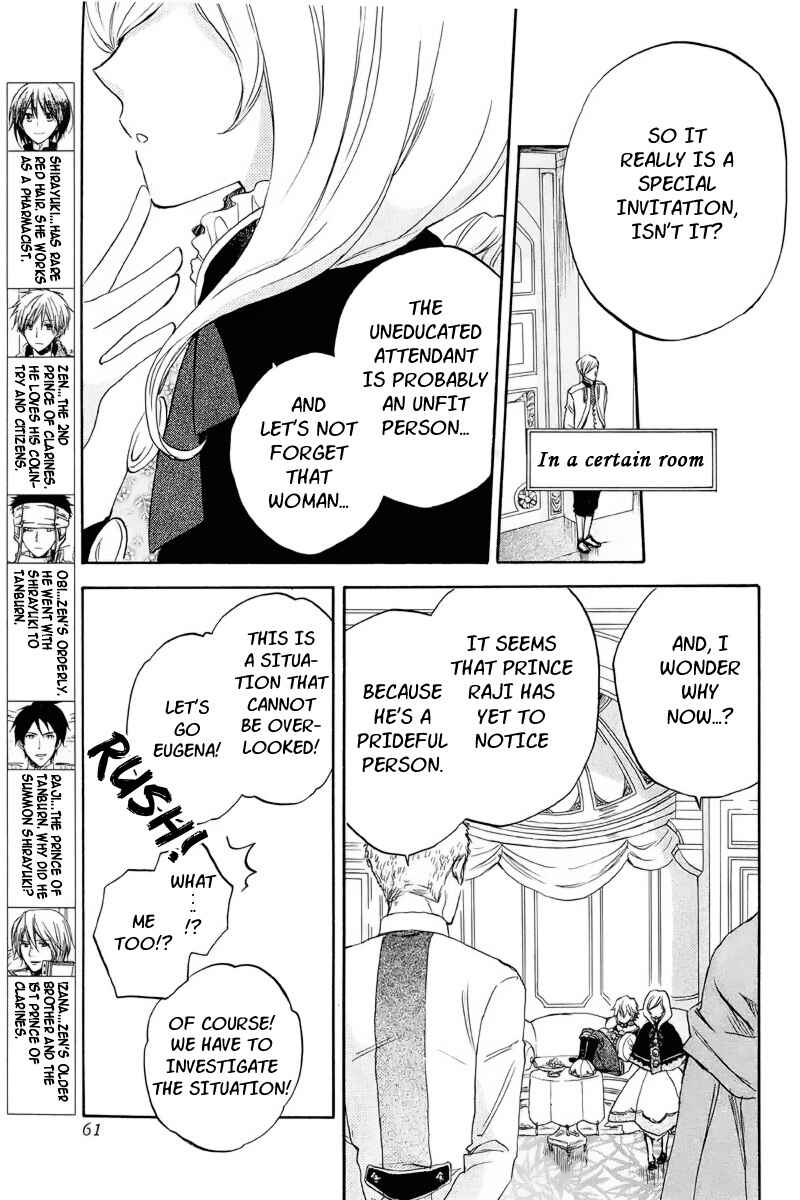 Chapter 21 - Page 3