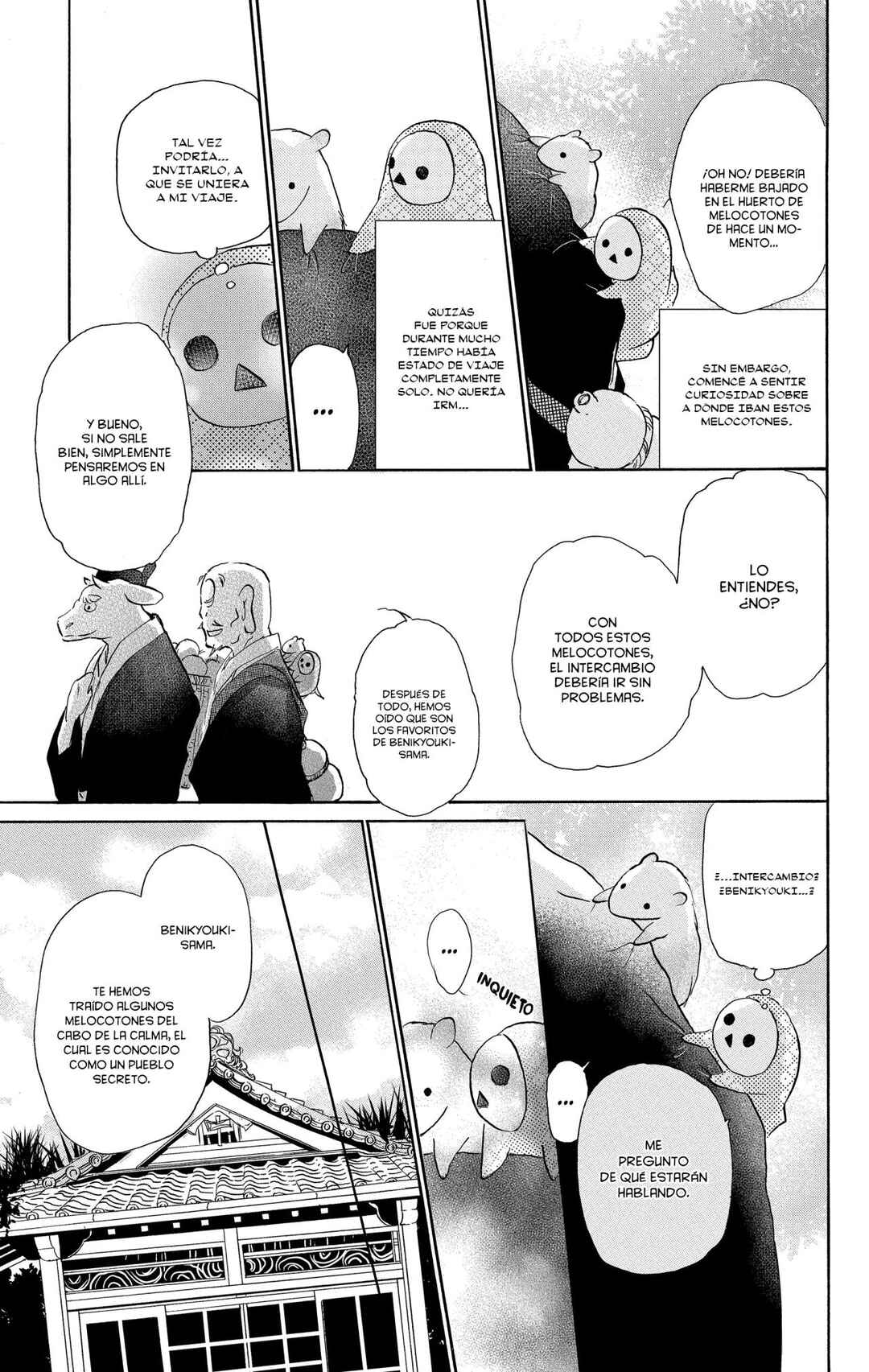 Chapter 99.5 - Page 15