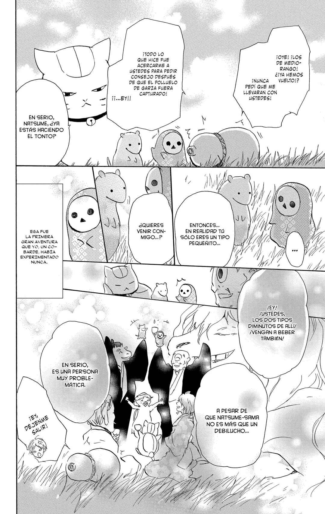 Chapter 99.5 - Page 20
