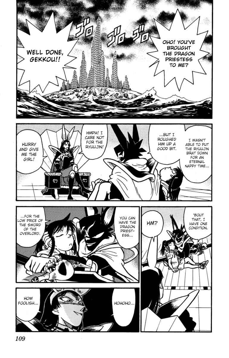 Chapter 150 - Page 7