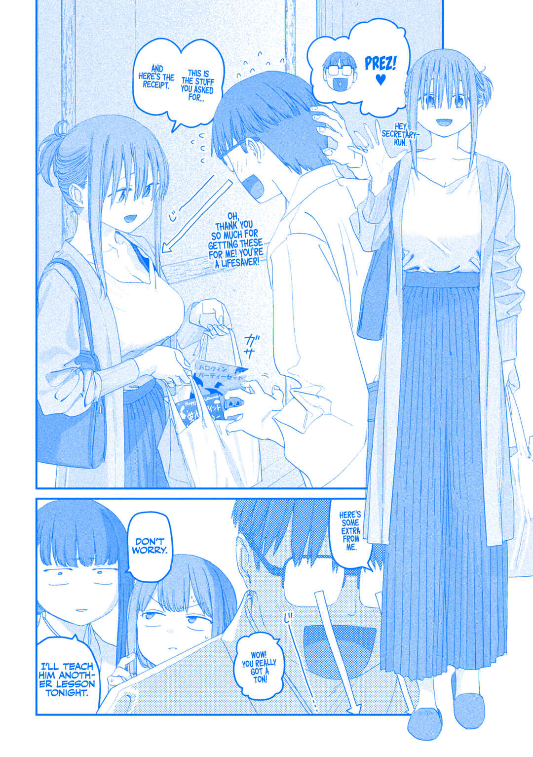 Chapter 111 - Page 13