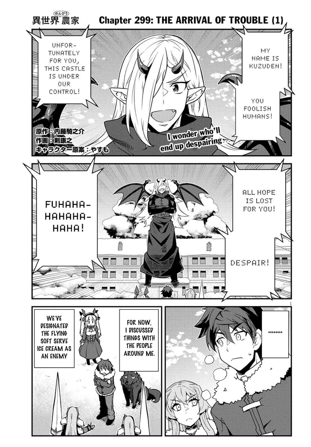 Chapter 299 - Page 2