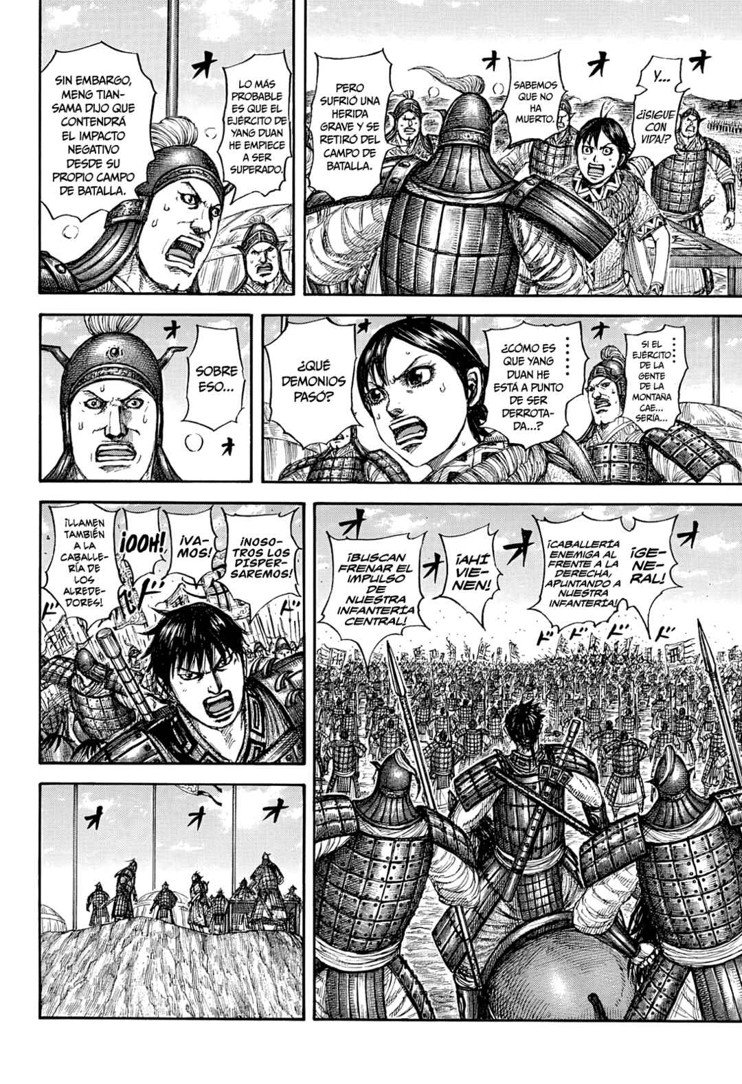 Chapter 859 - Page 5