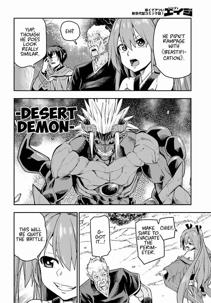 Chapter 51 - Page 12