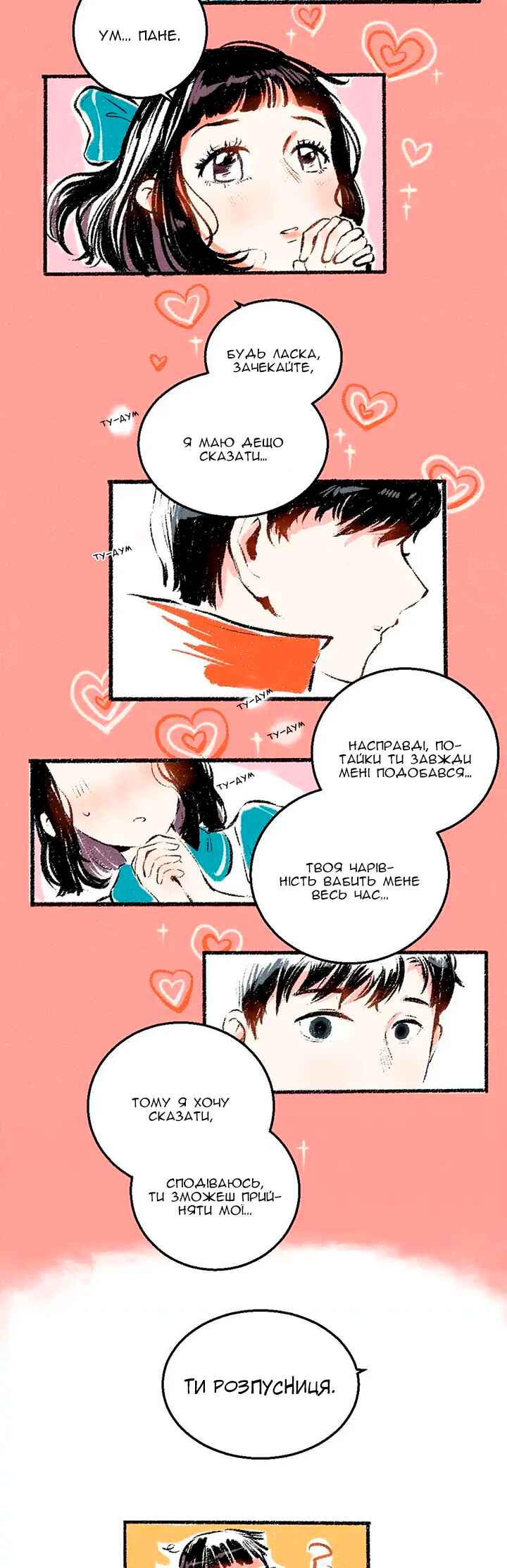 Chapter 27 - Page 3