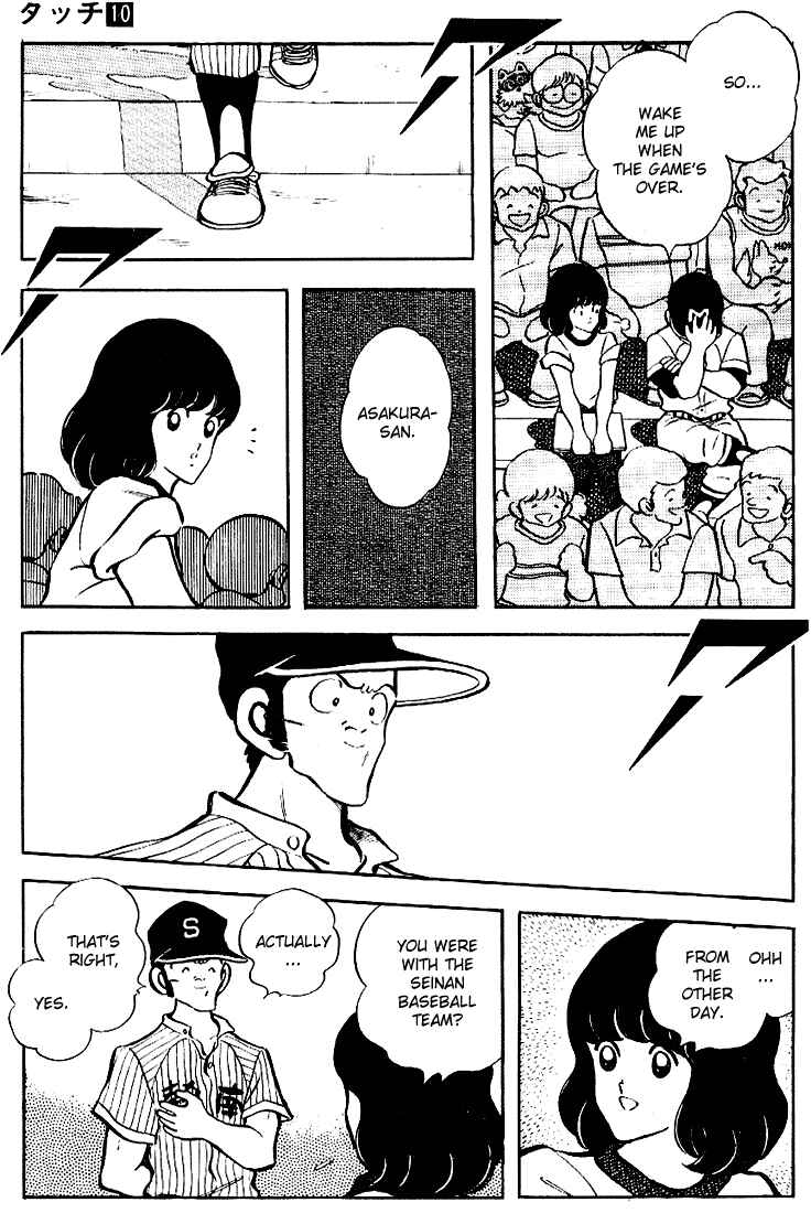 Chapter 98 - Page 4