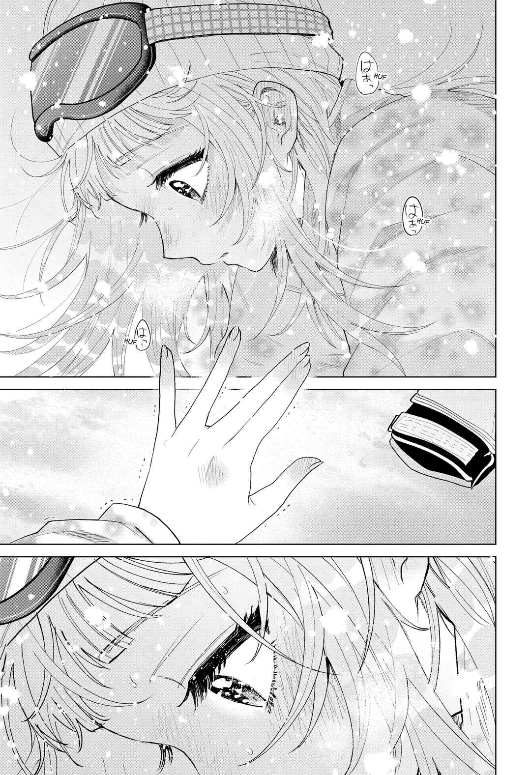 Chapter 82 - Page 14