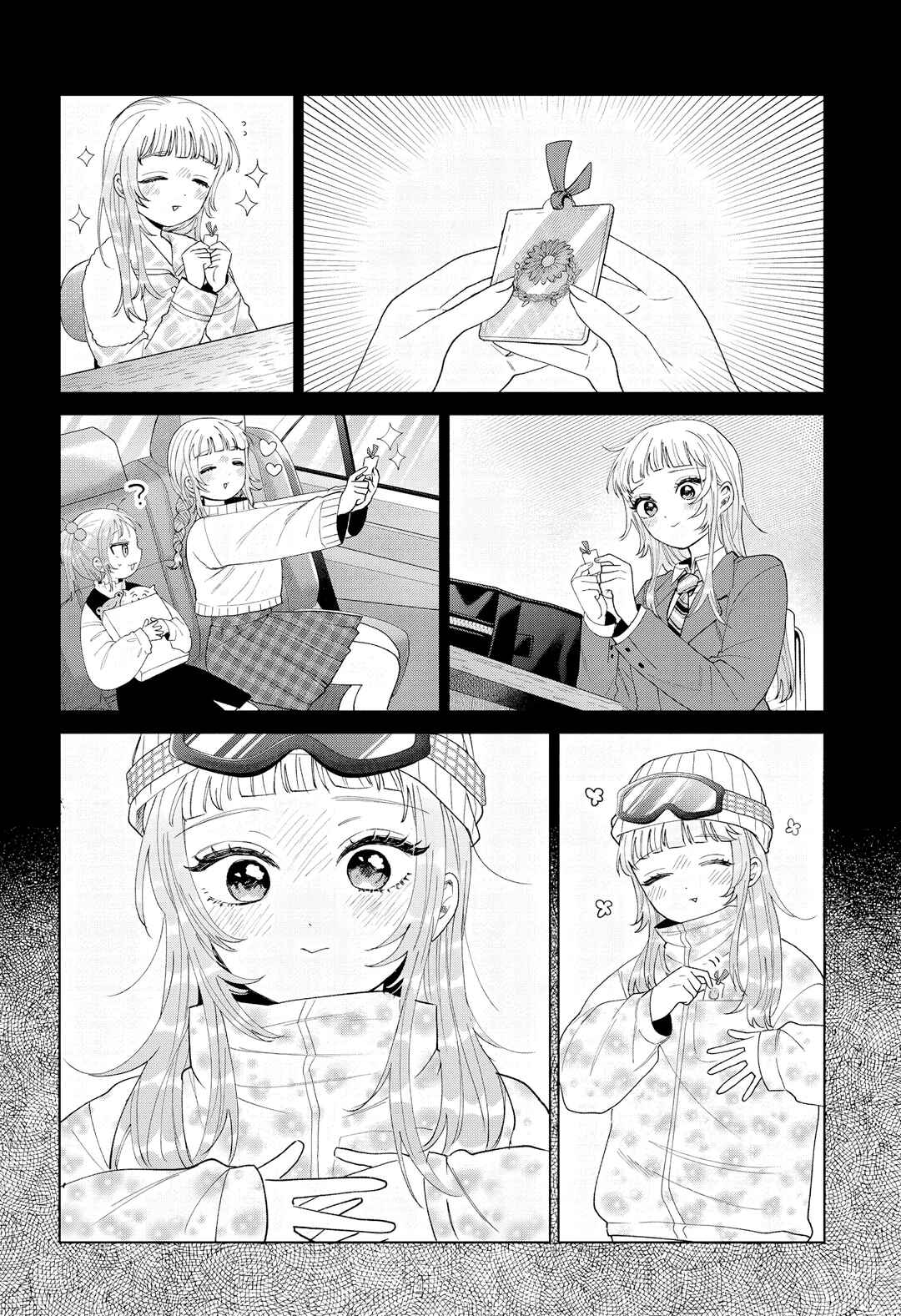 Chapter 82 - Page 15