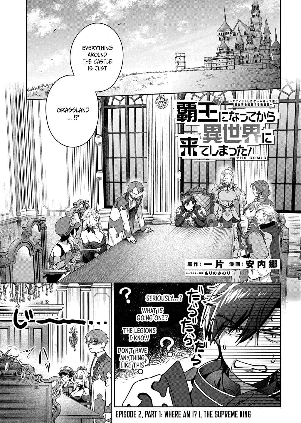 Chapter 2.1 - Page 2