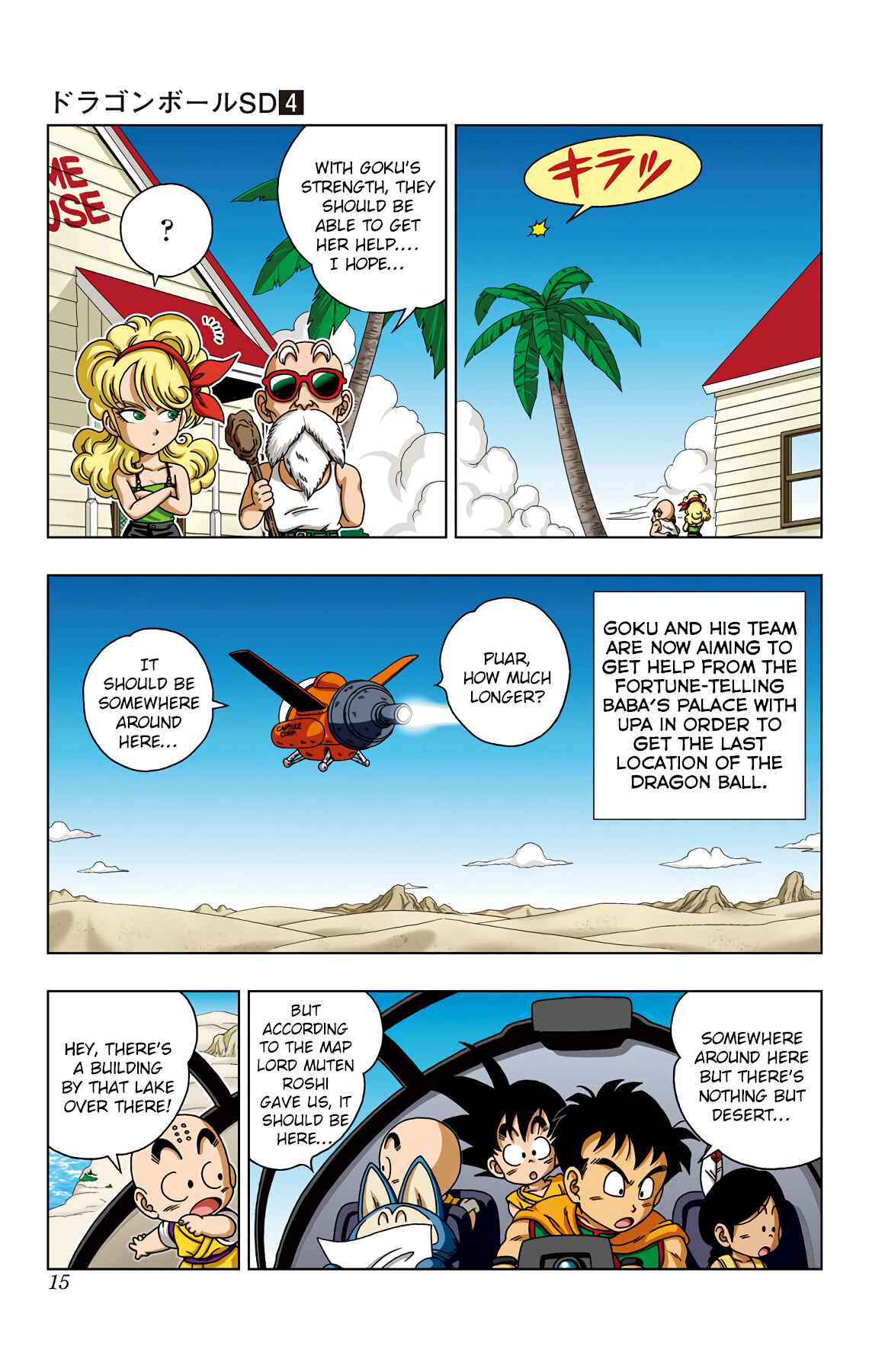Chapter 29 - Page 16