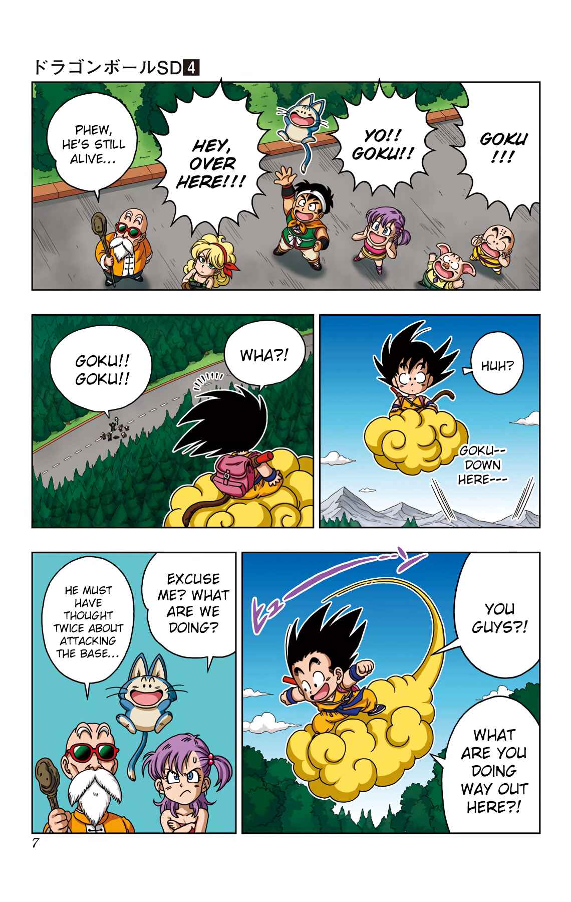 Chapter 29 - Page 8