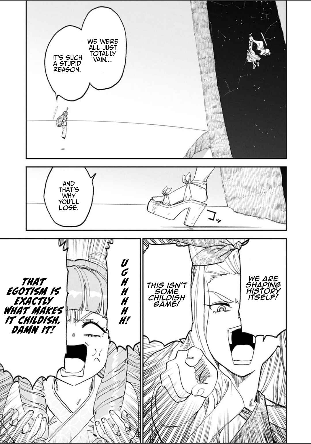 Chapter 252 - Page 5