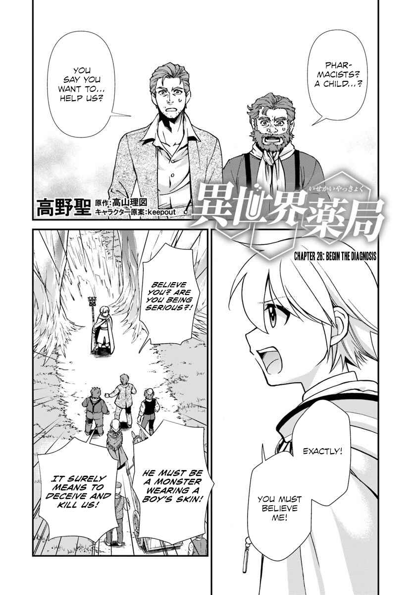 Chapter 28 - Page 1