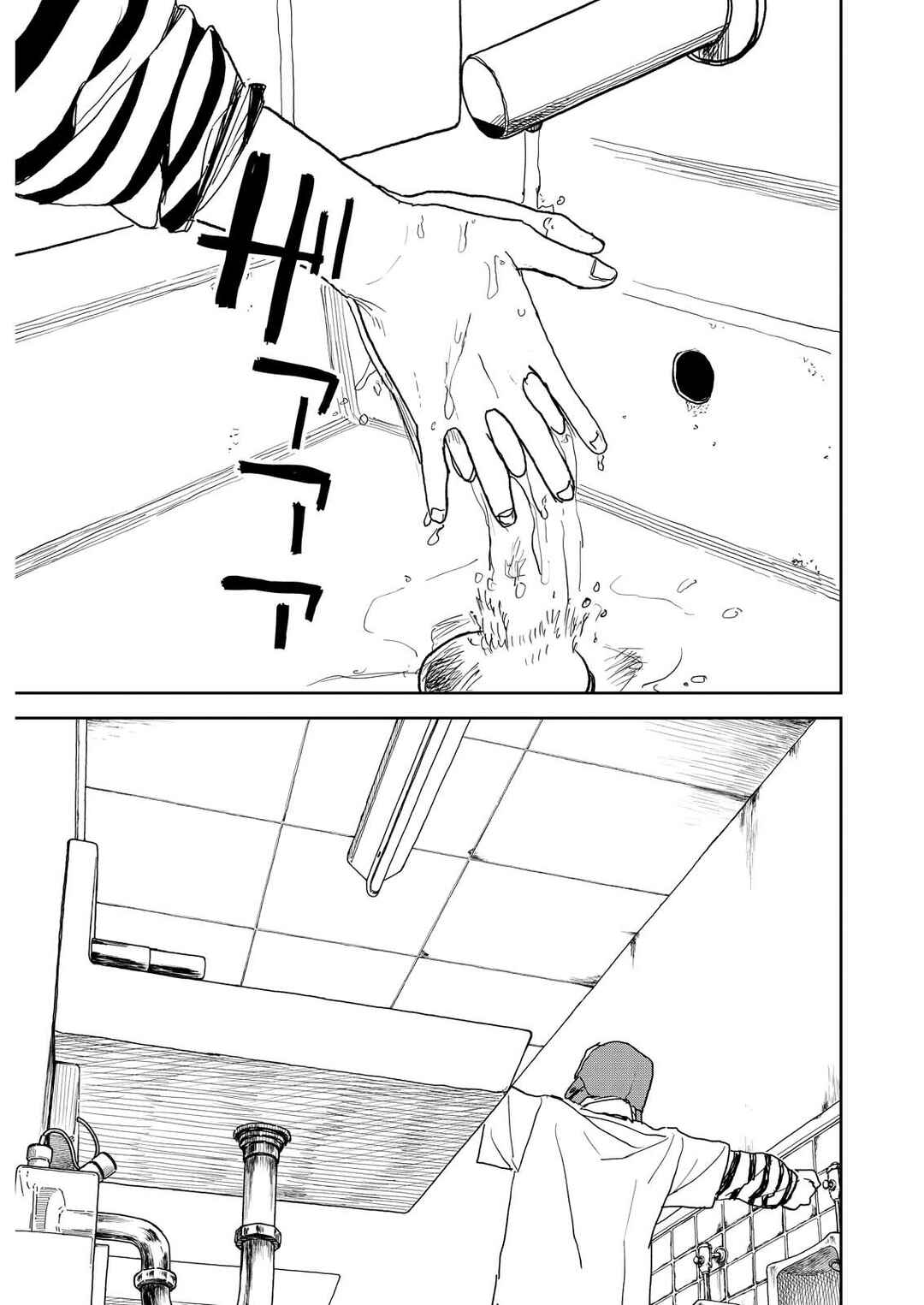 Chapter 30 - Page 9