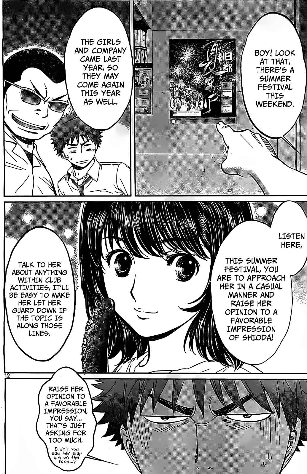 Chapter 42 - Page 13