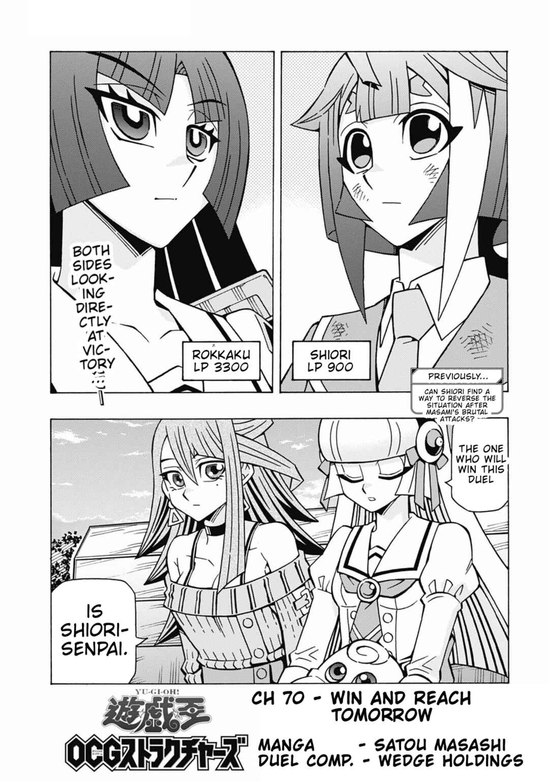 Chapter 70 - Page 1