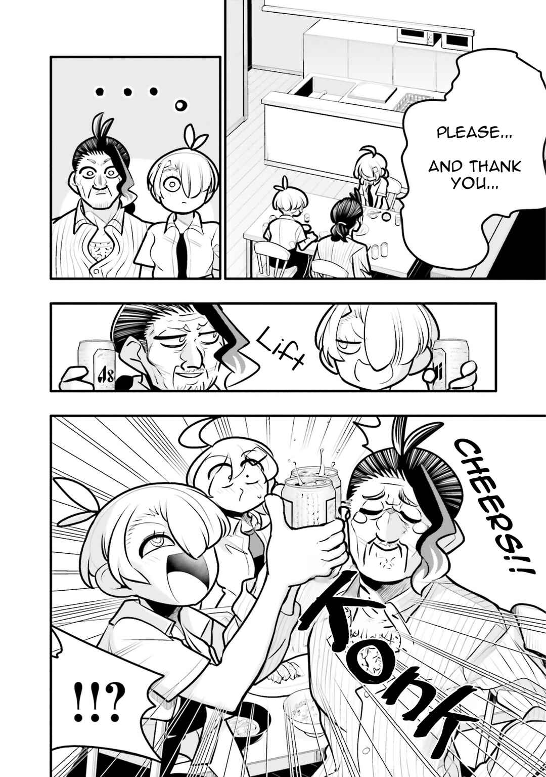 Chapter 12.1 - Page 16