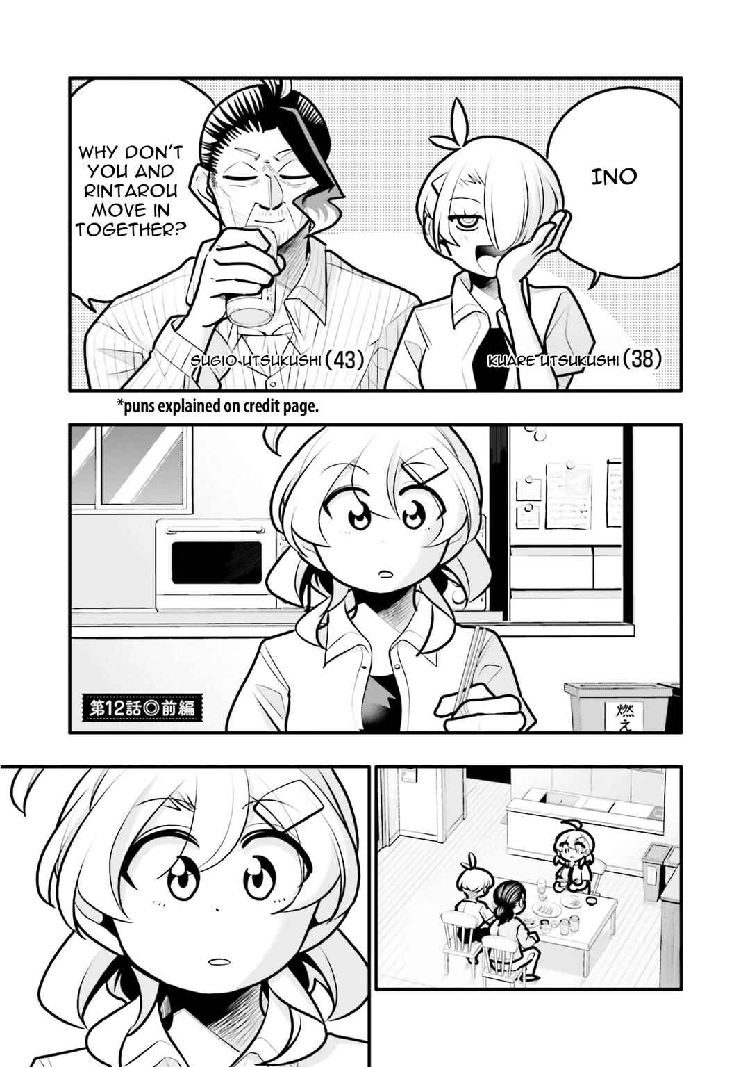 Chapter 12.1 - Page 4