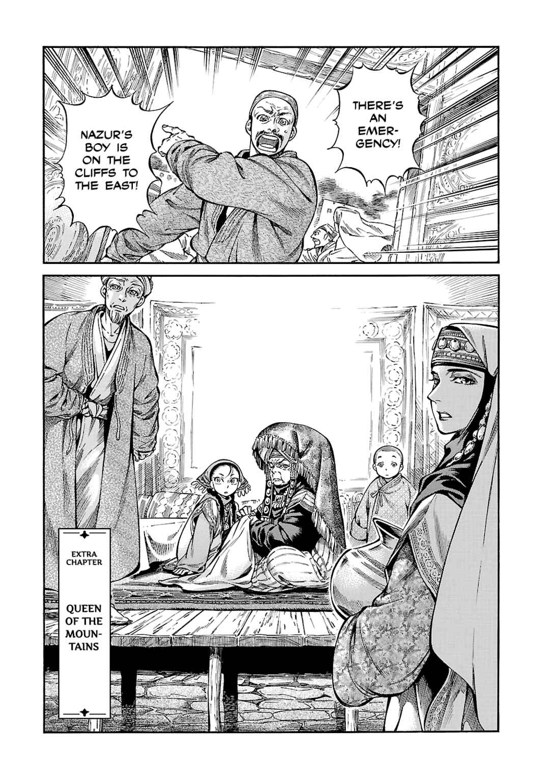 Chapter 27.5 - Page 1