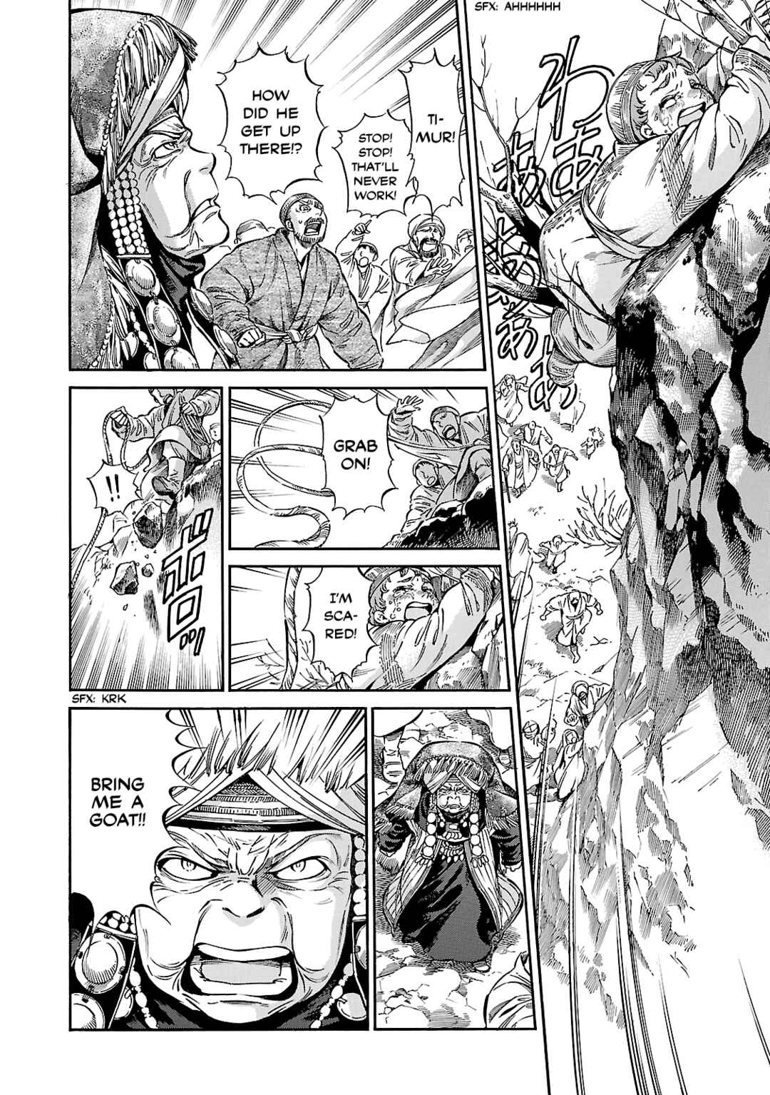 Chapter 27.5 - Page 2
