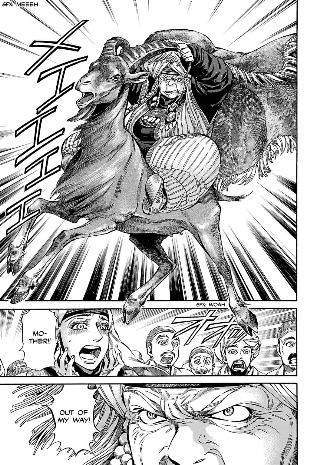 Chapter 27.5 - Page 3