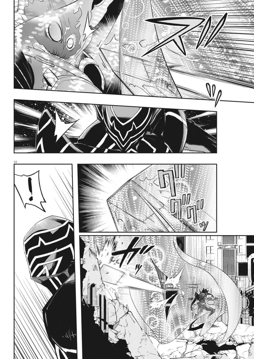 Chapter 159 - Page 11