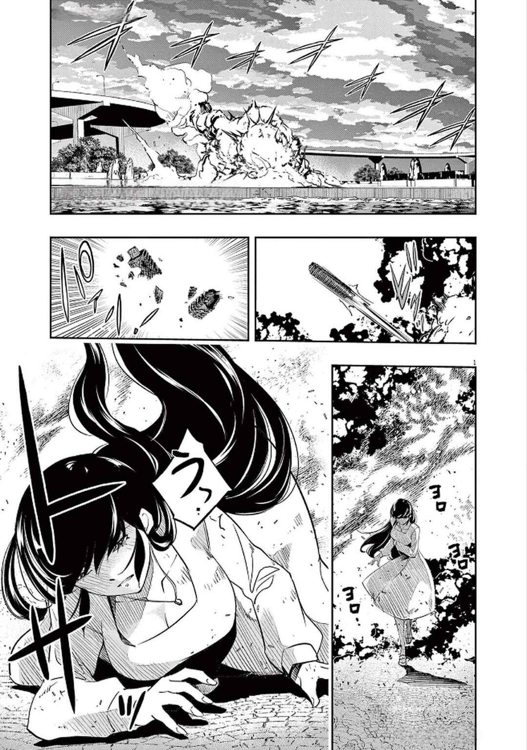 Chapter 159 - Page 2