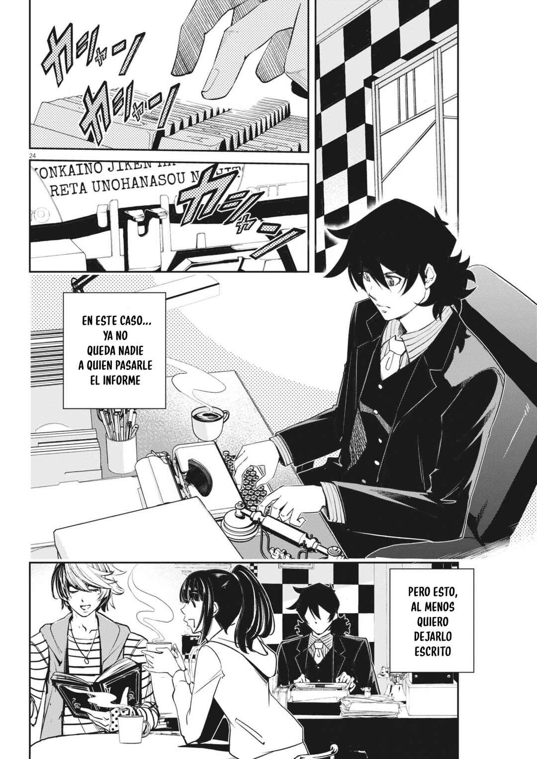 Chapter 159 - Page 25