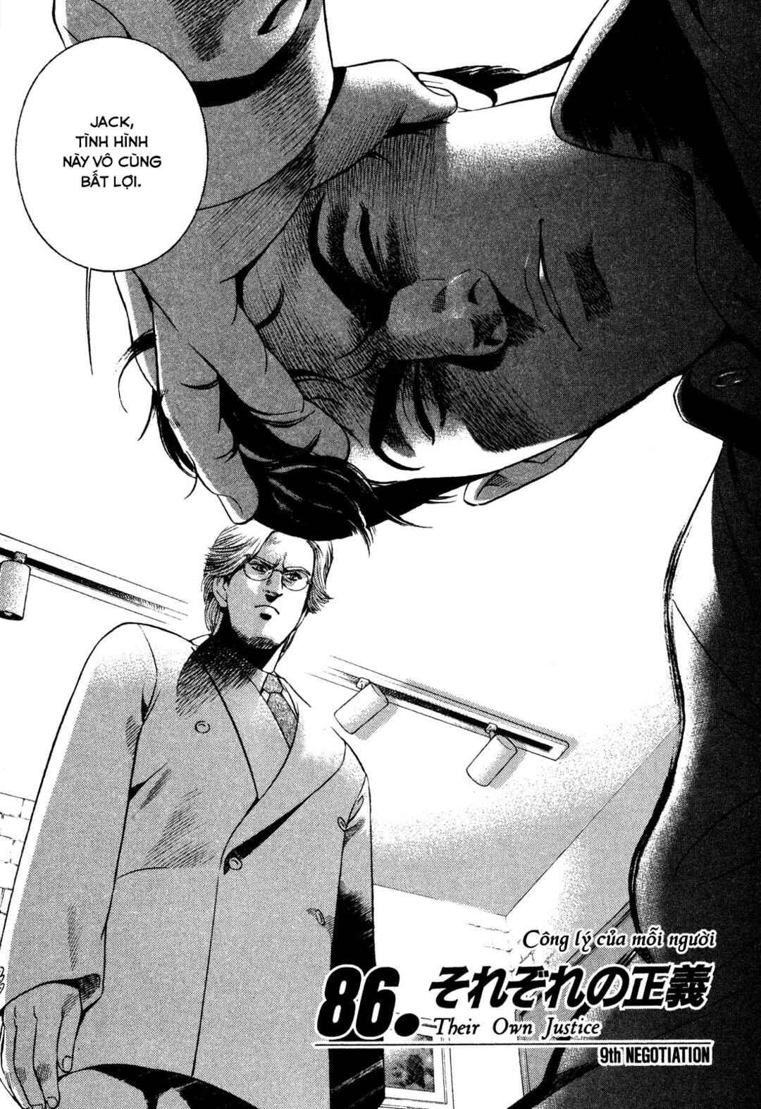 Chapter 86 - Page 2