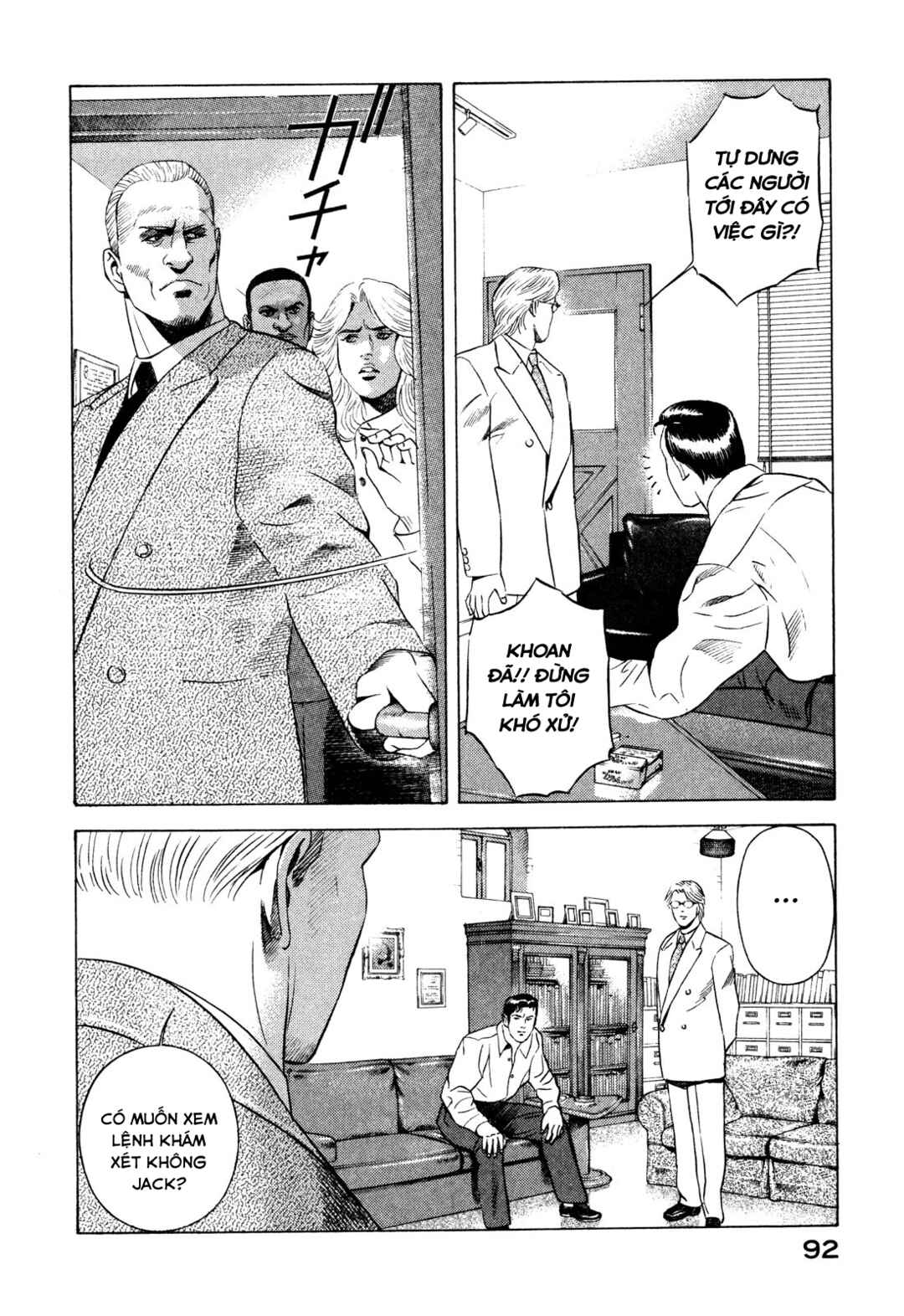 Chapter 86 - Page 7