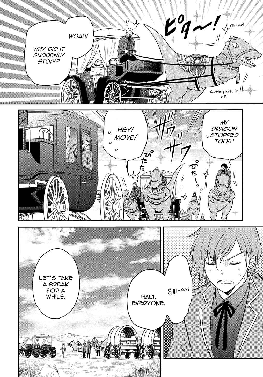 Chapter 32 - Page 9