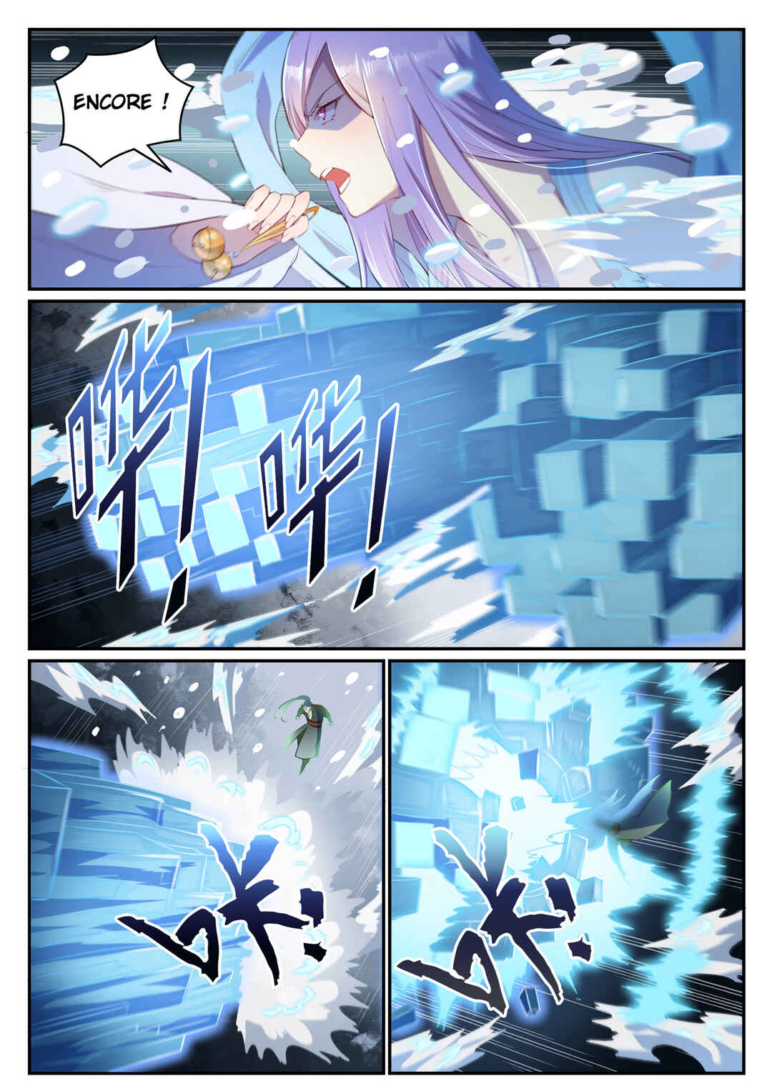 Chapter 626 - Page 5