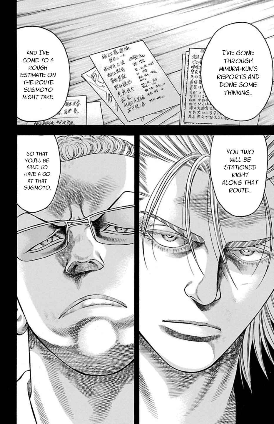 Chapter 92 - Page 17