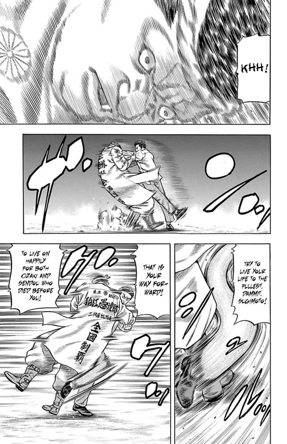 Chapter 92 - Page 32