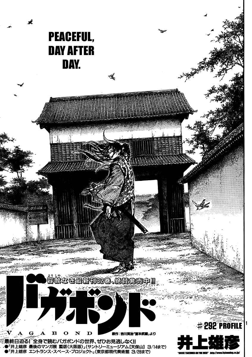 Chapter 292 - Page 1