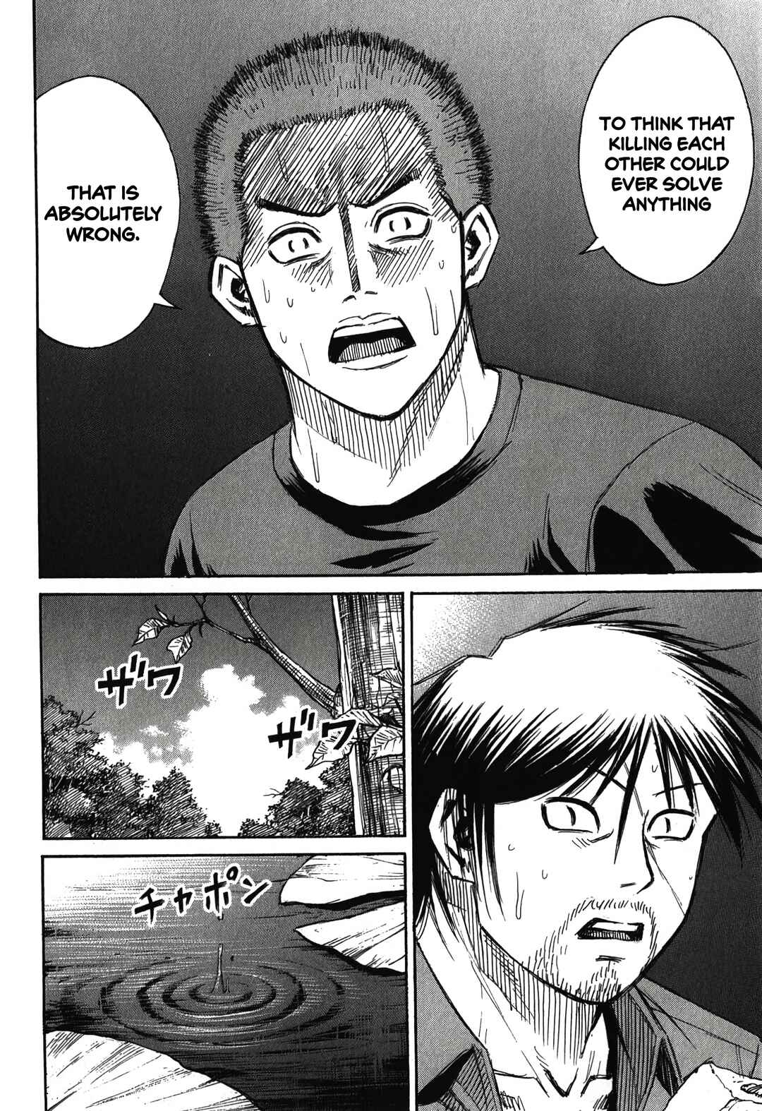 Chapter 88 - Page 10