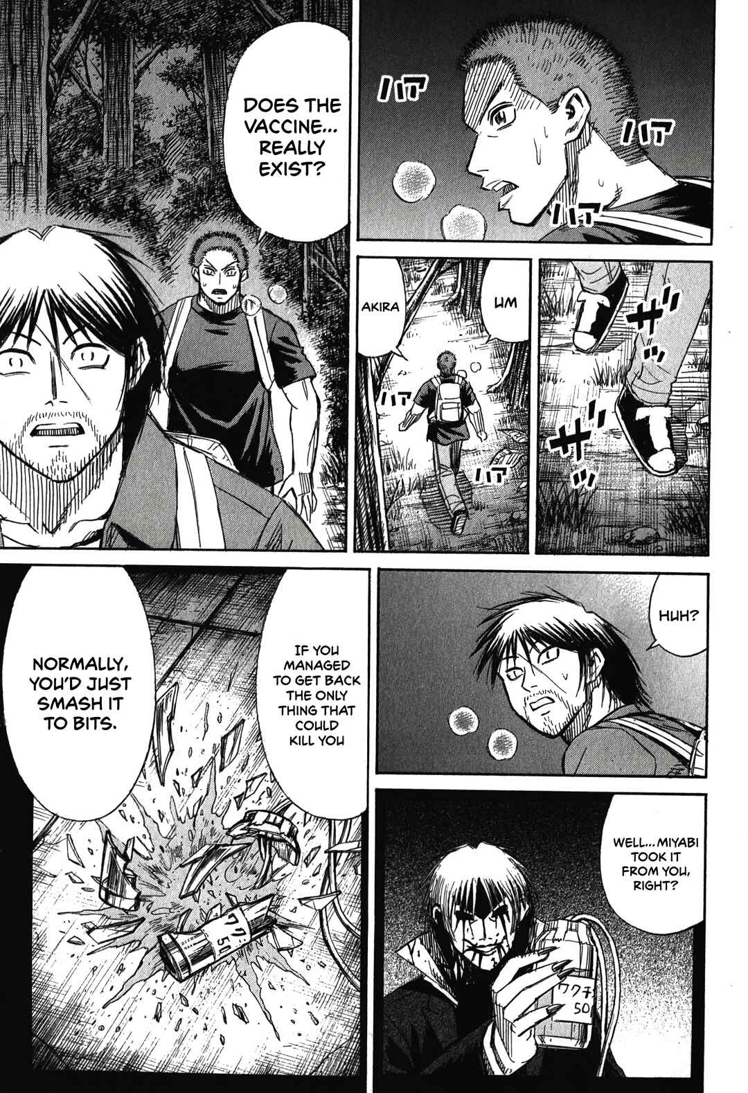 Chapter 88 - Page 3