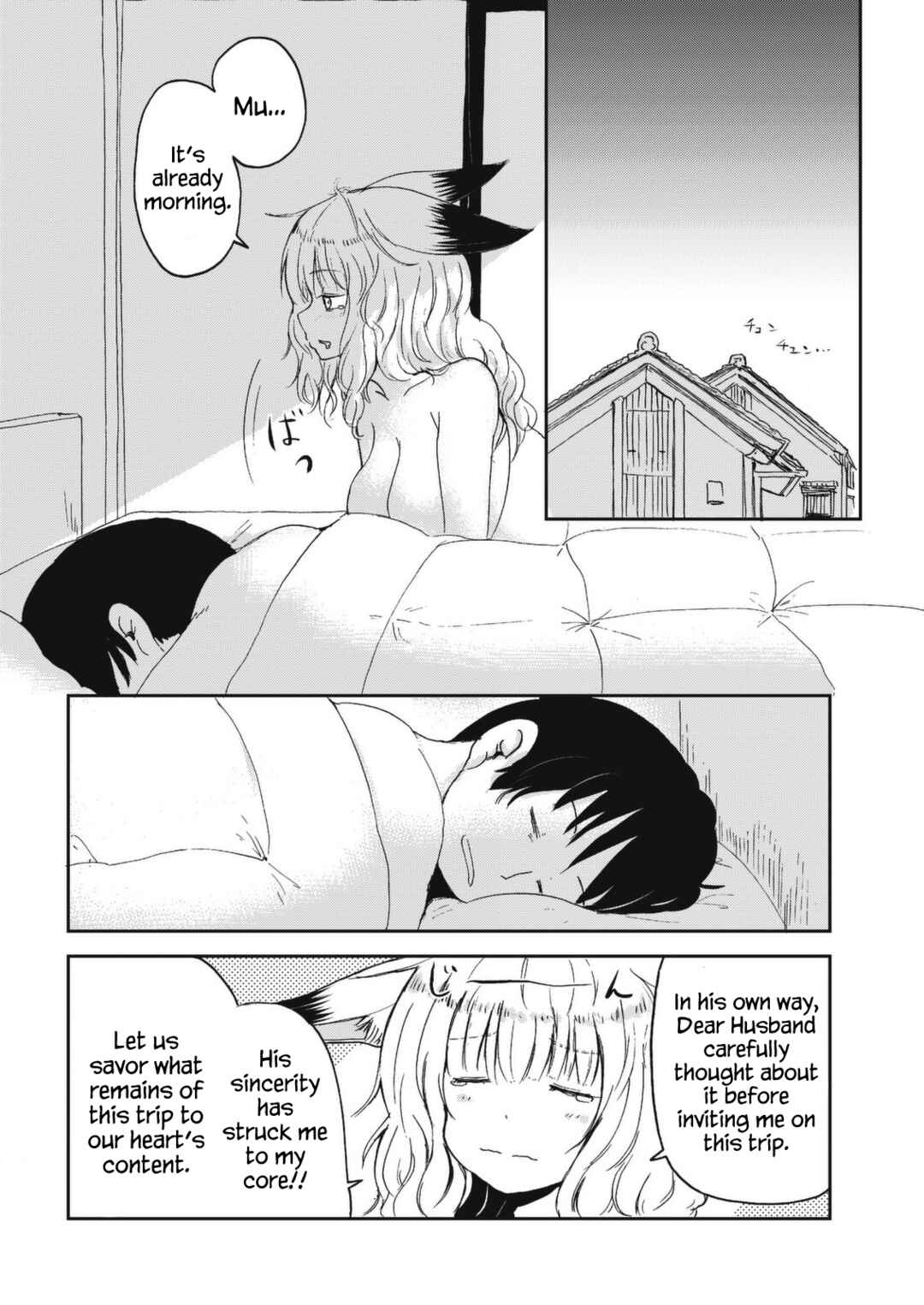 Chapter 29 - Page 16