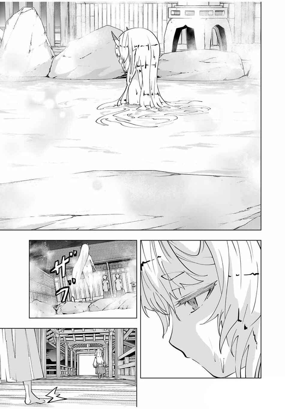 Chapter 177 - Page 13