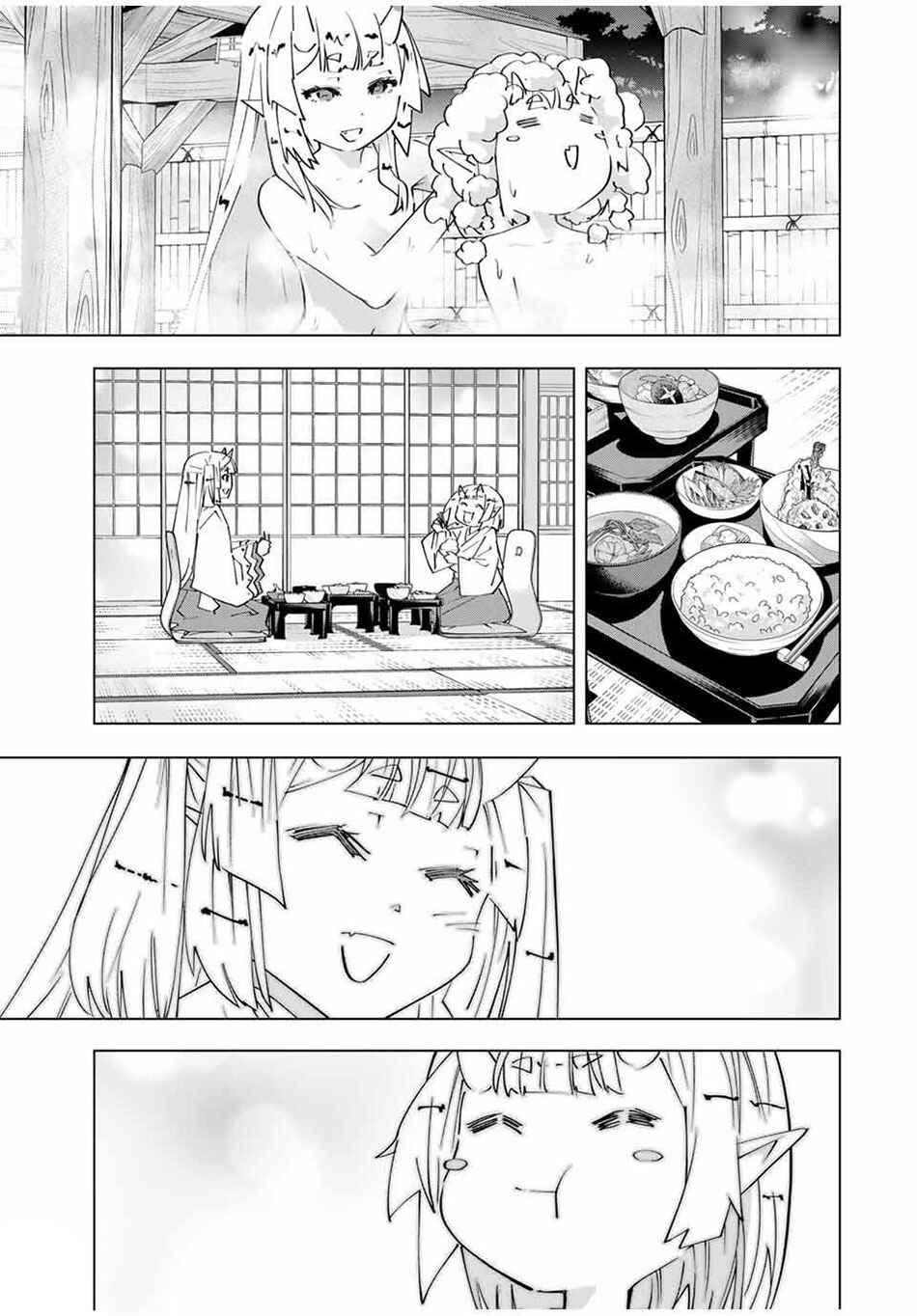 Chapter 177 - Page 17