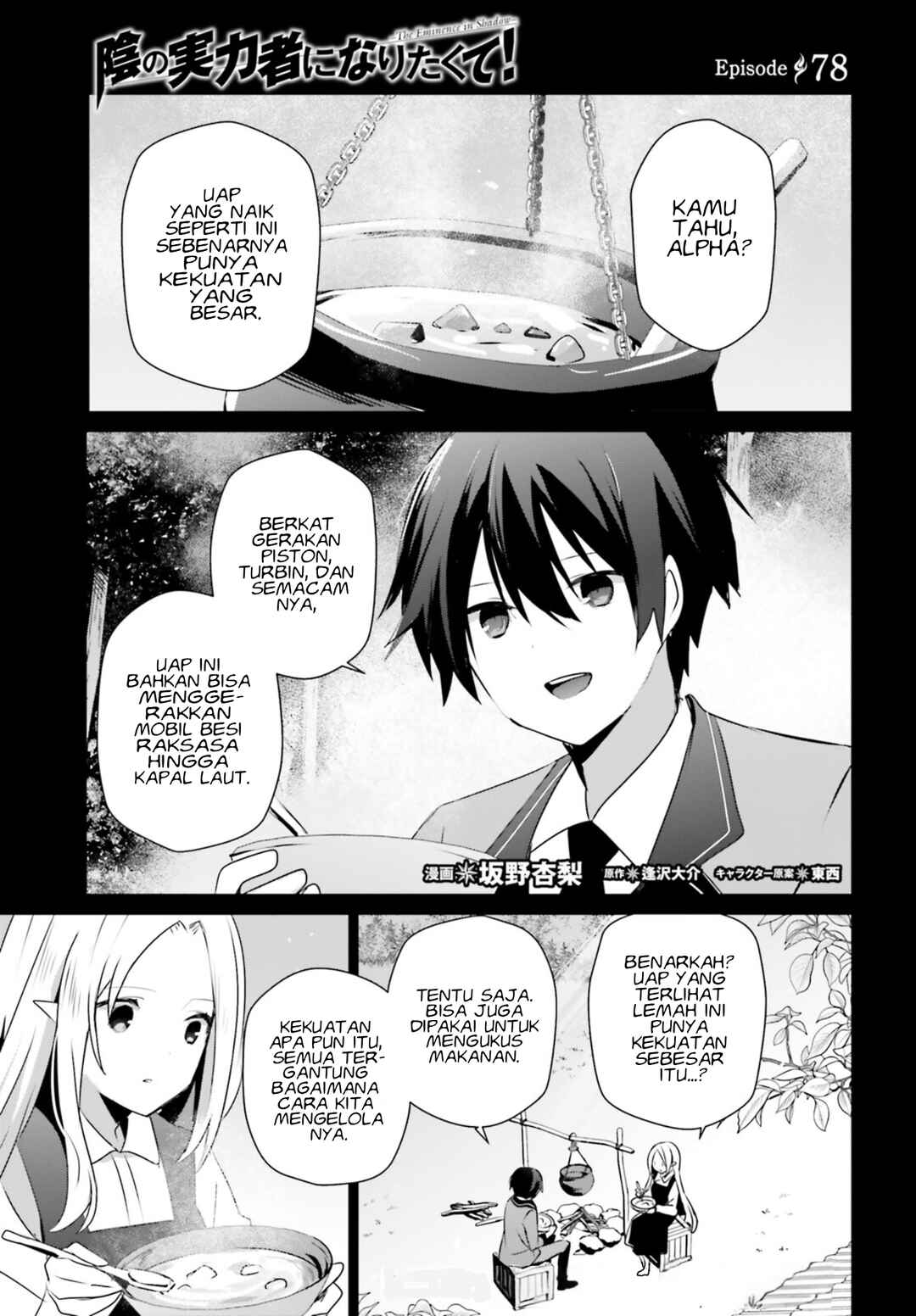 Chapter 78 - Page 2