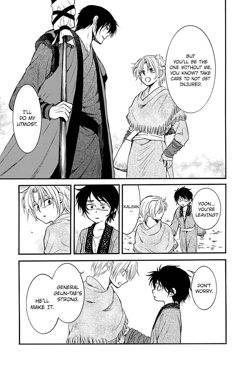 Chapter 211 - Page 20