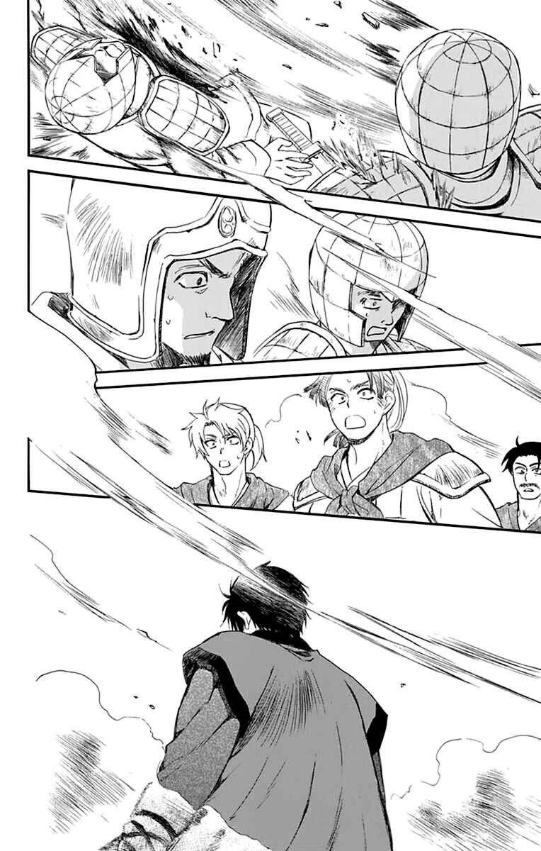 Chapter 211 - Page 25