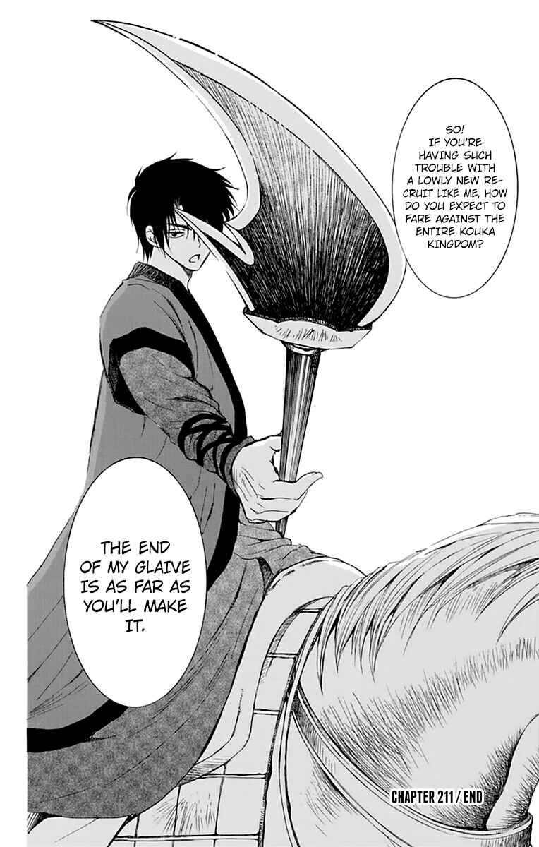 Chapter 211 - Page 27