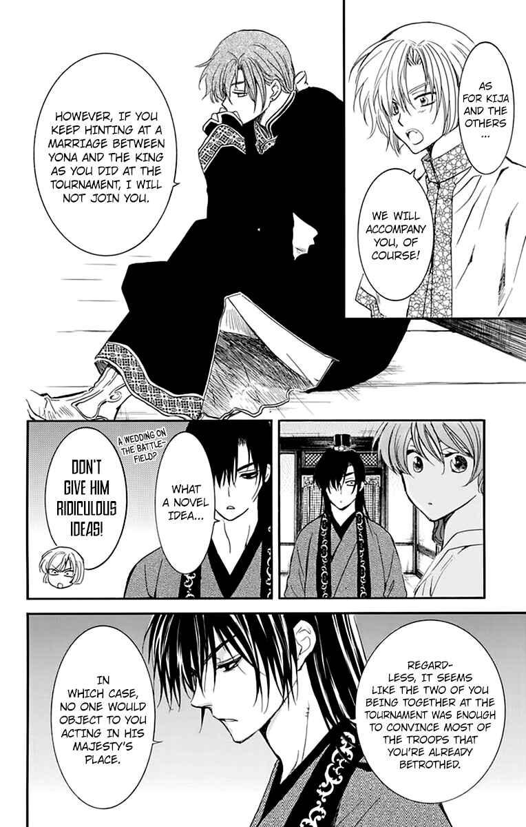 Chapter 211 - Page 7