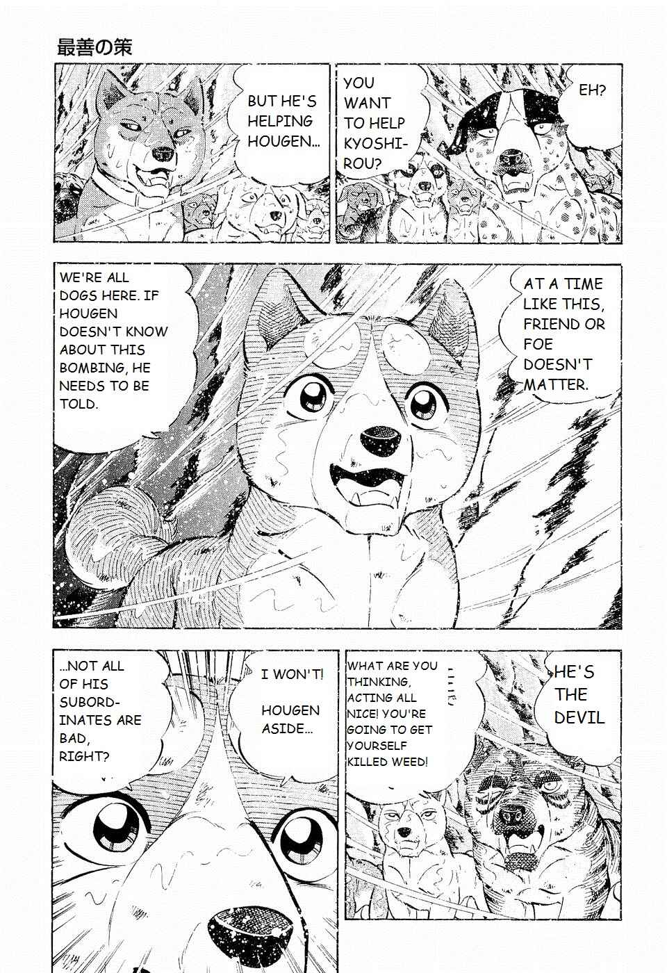 Chapter 201 - Page 11