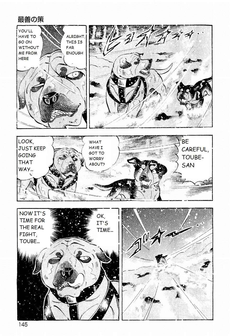 Chapter 201 - Page 17
