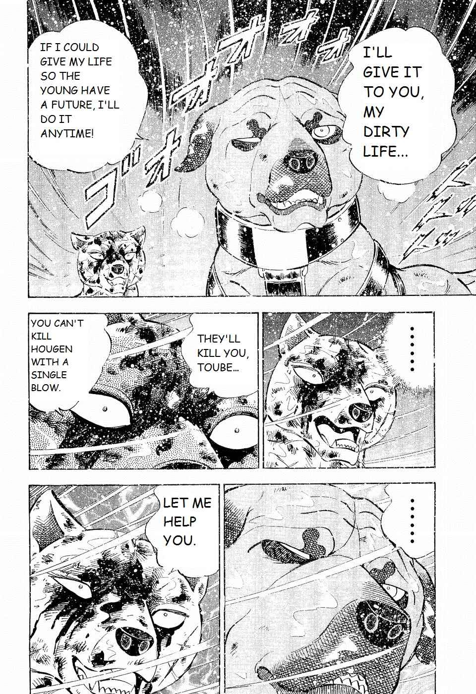 Chapter 201 - Page 4