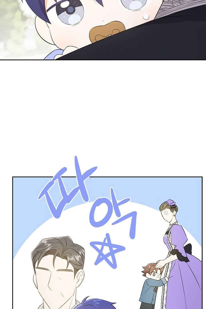 Chapter 30 - Page 70
